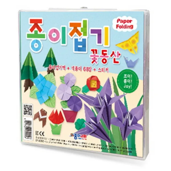 종이접기 꽃동산:Joy! Creative! Healing!, 종이나라