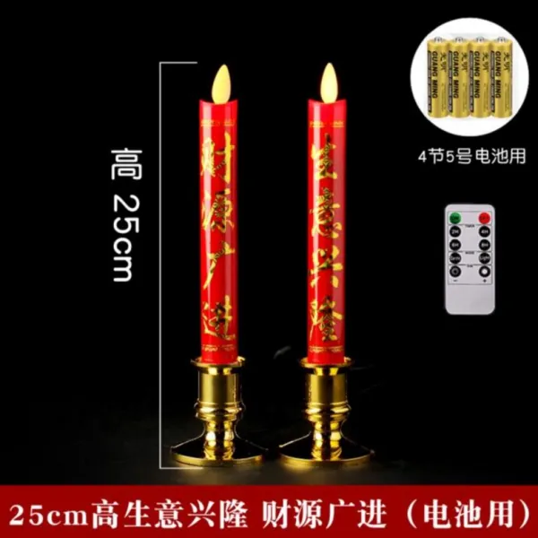 미짱 usbLED램프 들어갔다 USB 일 향초 홀더 한쌍 왁스 재물신 스몰자 등 절 레드 찌 선명한 양초 공양 저택의 대, 25cm 상급생 cai 한쌍 배터리