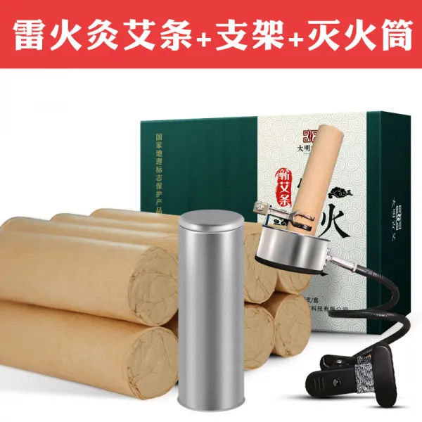 더비주퀸 뜸쑥 뇌화구 굵게 쑥뜸 가정용 뜸 기 훈 쑥을 궁 부인과 추위 길 온구, 뇌염 뜸을 뜨다 쑥뜸 （8즈 ）_있음