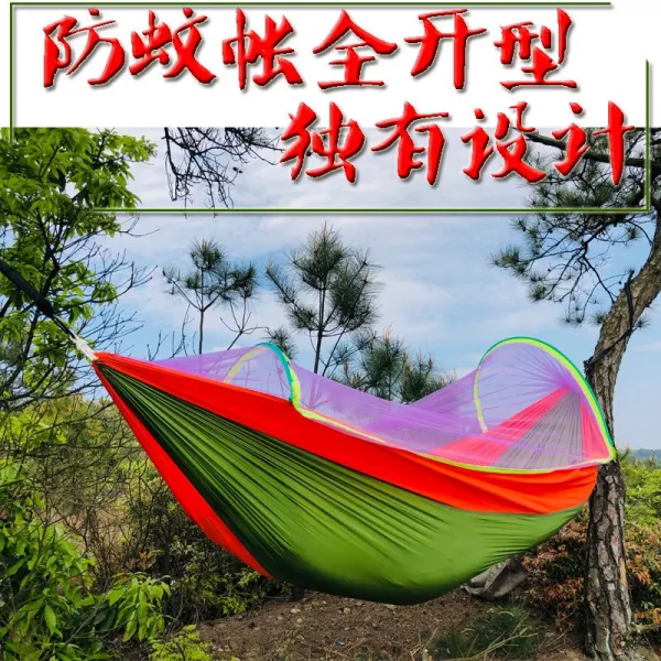 해먹 야외 그네 전자동 모기장포함 기숙사 침실 더블 낙하산소재 초경량 배색 T05 주홍 투병 270*140