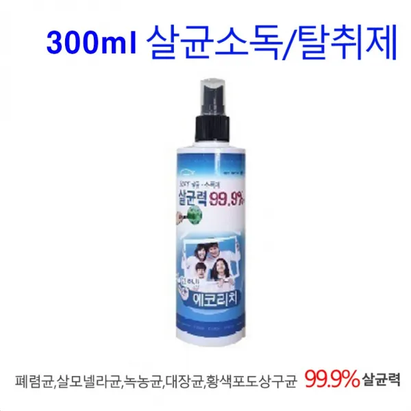 에코리치 차아염소산수(HOCL) 살균소독제, 3개, 300ml