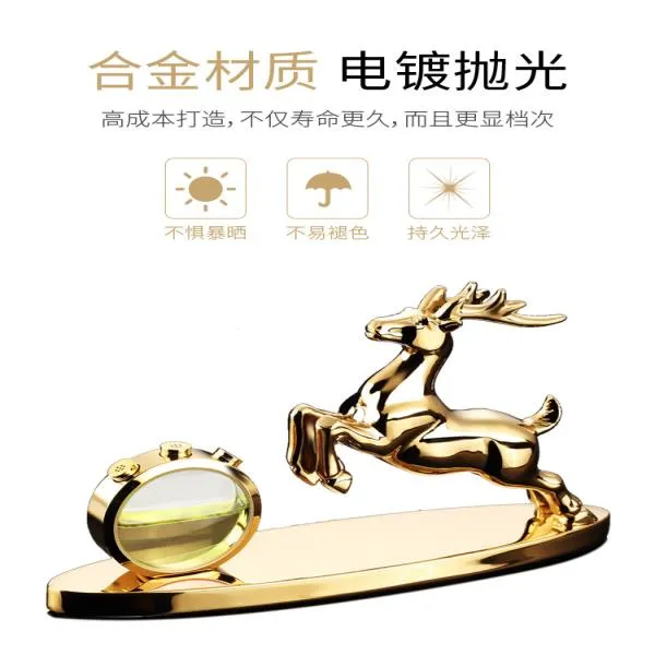 순 레드 핑안 사슴 자동차 장식 자동차 장식품 장식 자동차 향수 용품 Daquan 자동차 남녀, 07 경외감을 불러 일으키는 하늘-[골든]-사진 메시지 향수