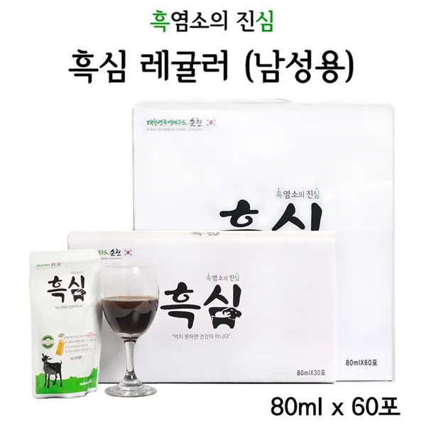 흑심 흑염소건강즙 흑염소진액 흑염소액기스 야관문 황칠 비수리 헛개 Haccp 3개 80ml