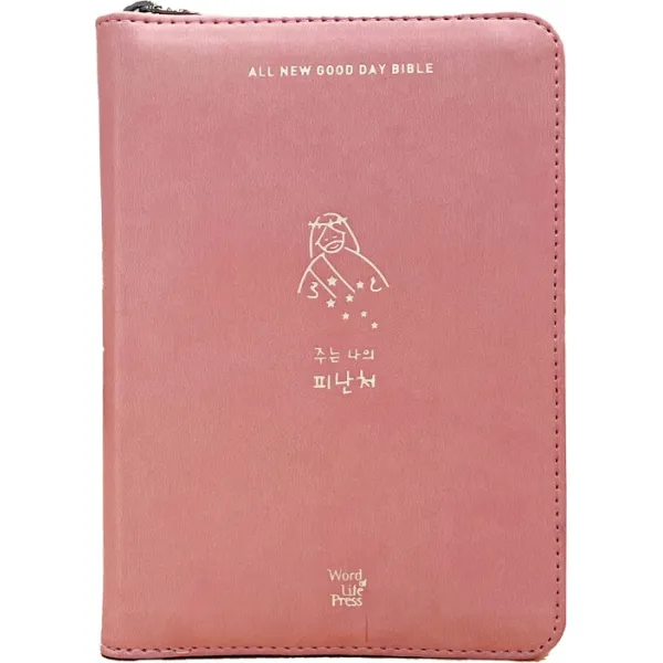 올 뉴 굿데이 성경 해설 새찬송가 (초미니 합본 / PU / 뉴분홍 / 지퍼 / 색인), 생명의말씀사