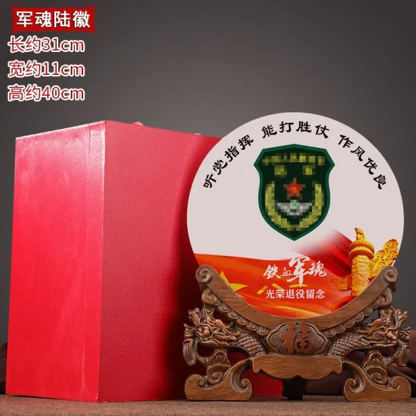 제대군인 기념품 옥석 군대 부대 여행복 영광이다 은퇴함 모임 전우를 보내고 촬영을 하고 선물, 천연 옥석 군령 육휘 （특대사이즈 ）