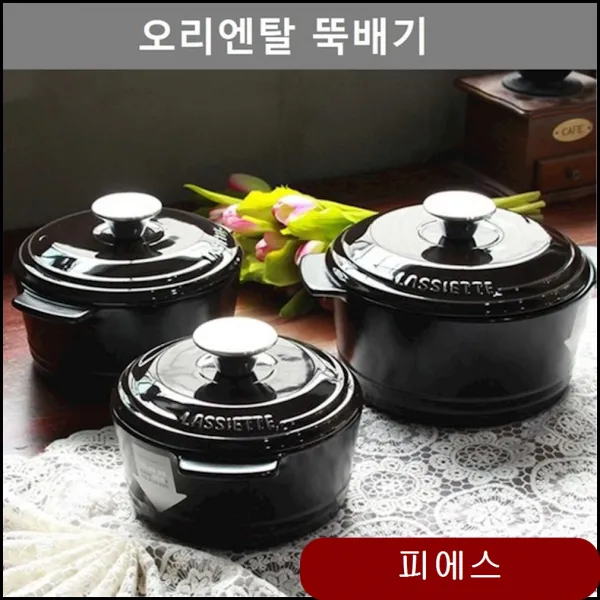 동양식 뚝배기 깔끔한 디자인 주방 용품 키친 웨어 냄비 일상 잇템 고급스러운 zzfs 중, 1개