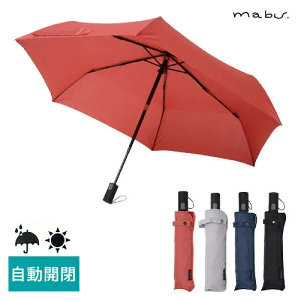 6.5% 권 mabu 청비 양용 우산 자동 오픈 클 램프 우산 easy one 양산 일촉식 여성 남성 자외선 차단 제 일사병 방지 열 차단 제 출근 여행