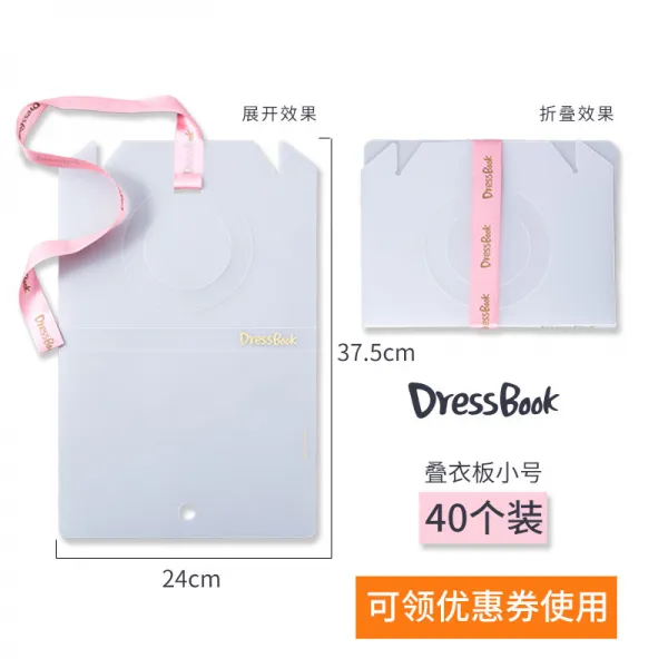 주방수납장 dressbook편안한 매직 옷장 옷 수납 정리, T10-작은 40개 한국식 옷매무새를 개다