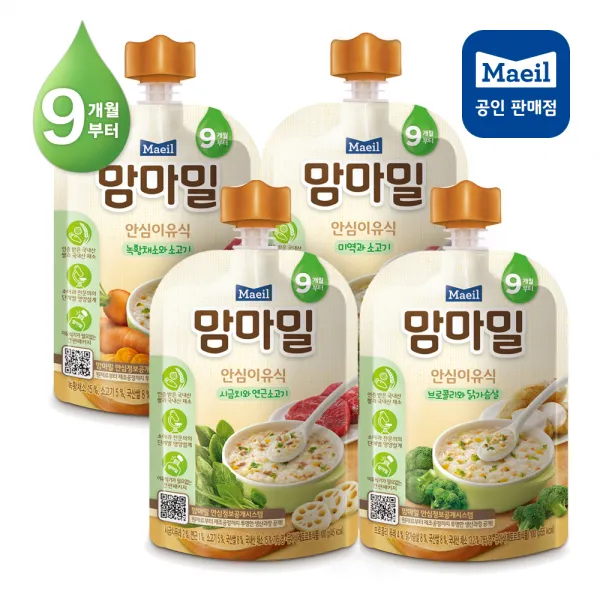 매일유업 맘마밀 안심이유식 100gx7팩 혼합담기 이유식 7팩 9개월 혼합