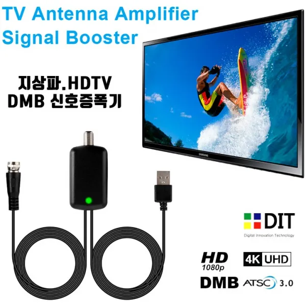 Dit Dmb 신호증폭기. Hdtv Fm라디오 Dmb수신기 앰프. Tv 수신율 화질개선 수신증폭기 Hdtv증폭기 Ap01 