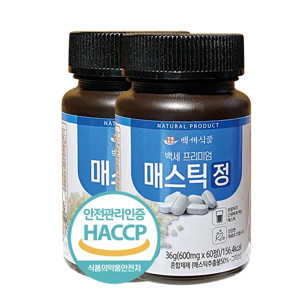프리미엄 최상급 매스틱정 60정 HACCP인증제품 1+1 2병
