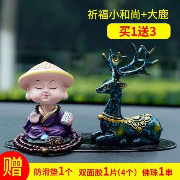 자동차 장식품 편안한 여행 하세요 사슴 차내 고개젓다 중 인싸템 차량용디퓨저 팬시 인테리어용품 완전무결 2733355248 고개젓다 어린중 복을 빌다 _블루 큰