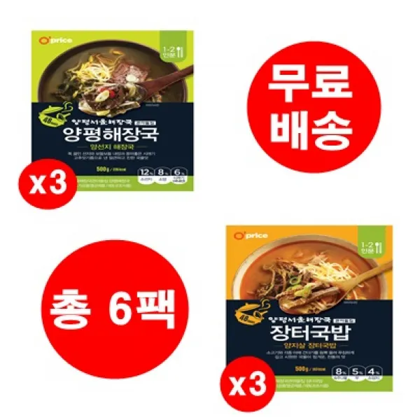 [6개]오프라이스 양평해장국 3개+장터국밥 3개 500g, 1set