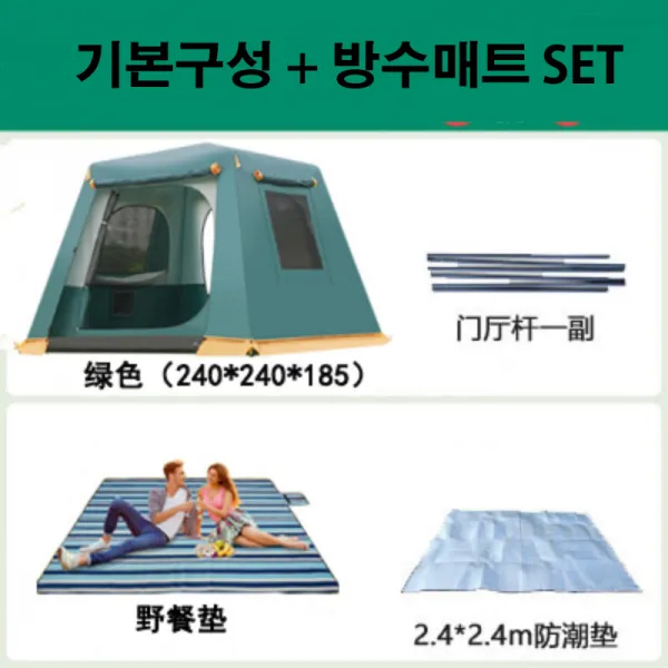 전실텐트 원터치형 그늘막텐트 양문형 텐트 방수커버 텐트, 대형 카키 방수매트 세트