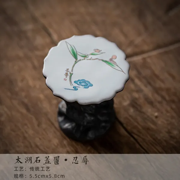 다도 찻주전자 뚜껑받침 다도구 다도용품, 인욕