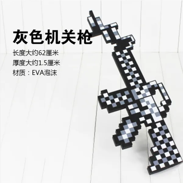 마인크레프트 다이아몬드 칼 검 총 도끼 곡갱이 도치 후드 회색 기관총 + 내 세상