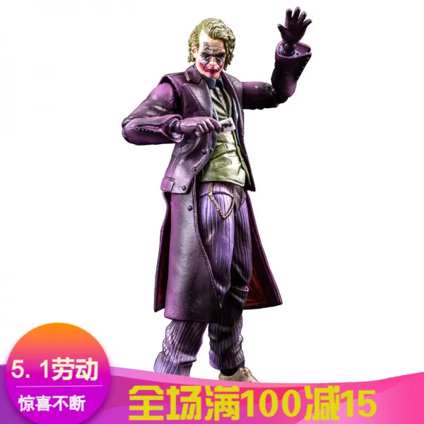 Dc 만화 Pa 개그맨 배트맨 X 특파대 소대 인형 미니어처 선물 1세대 광대관절 움직여 높이 27cm 단일상품