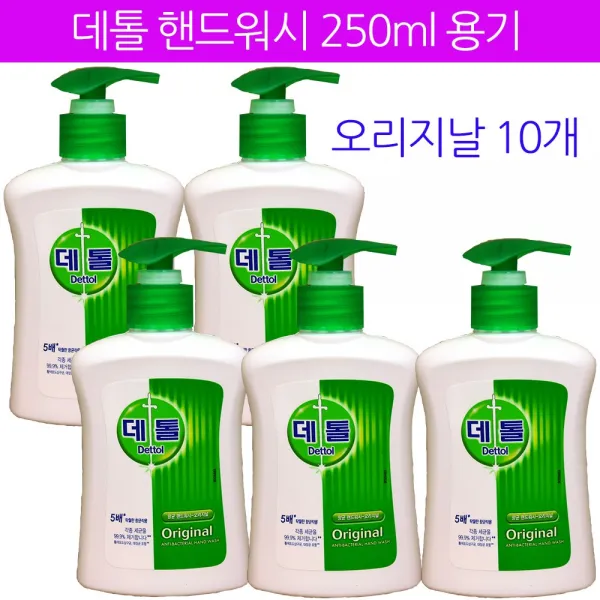 데톨 핸드워시 10개 250ml