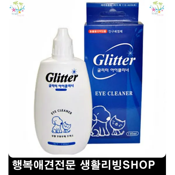 말티즈눈물 시츄눈물 강아지안구관리 강아지눈병 강아지눈물원인