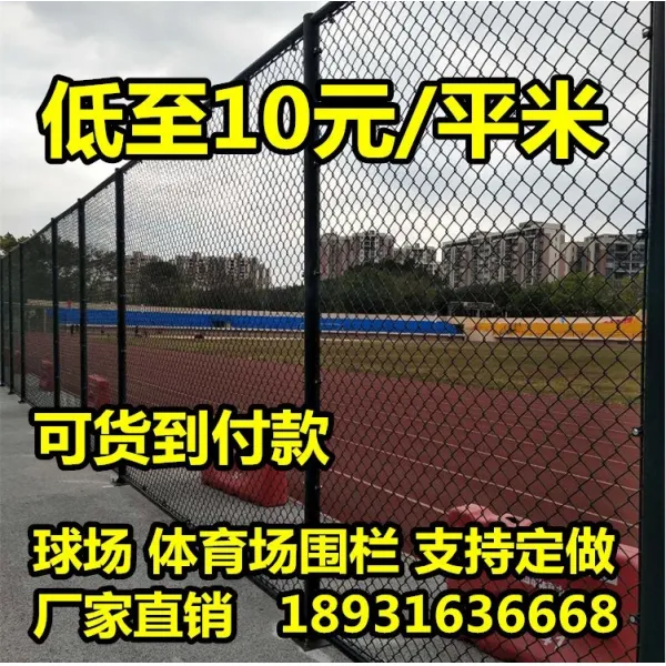 족구네트 체육 실크스크린 운동장 울타리 축구 보호난간 농구장 테니스장 후릿그물, T09-문주문제작 스펙 또는 샘플