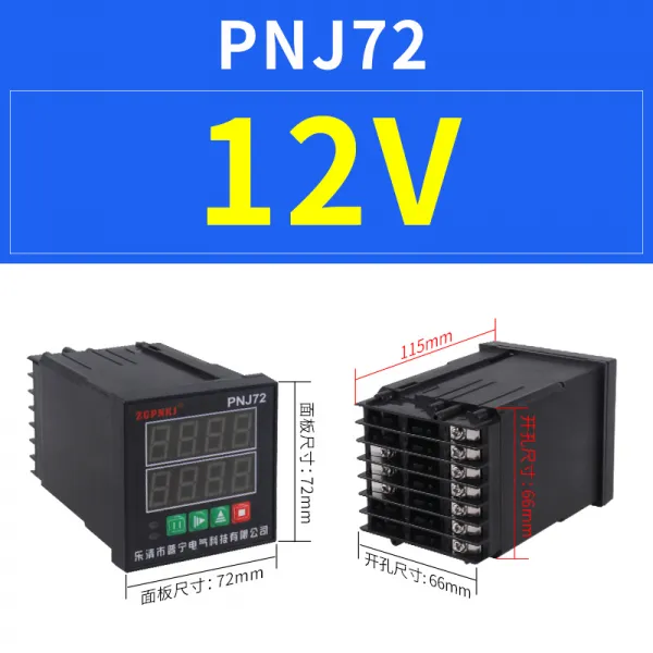 유니팡 전자 데지털 모니터 프레스 공업 누계 순서를 매기다 PNJ48220V 회전속도 거듭하여 주파수 시계, PNJ72 12V