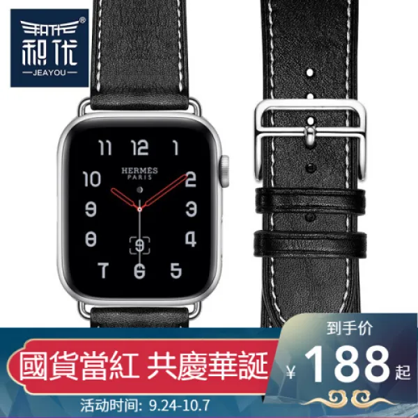 Apple watch애마사돈 사과시계 iwatch4 3 2 1수 시계 남녀38 4(6)