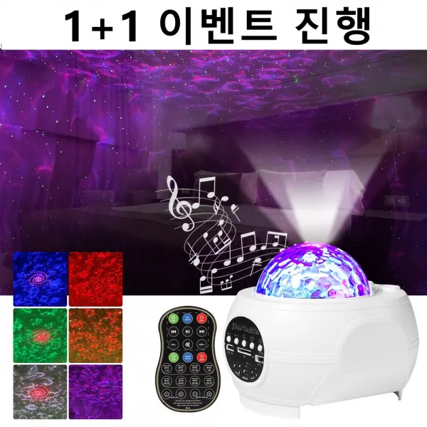 TUANTI 파티 조명 휴대용 노래 박자 소리에 반응 블루투스 스피커 노래방 캠핑 가정용 LED 미러볼, 1개, 화이트