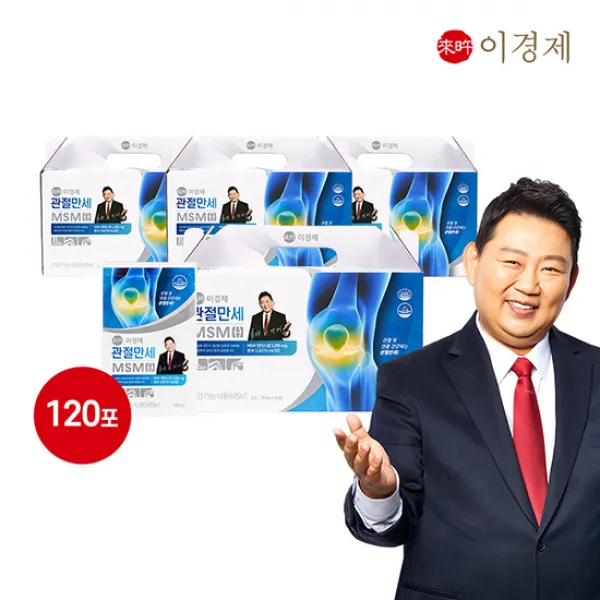 래오이경제 관절만세 4박스(70ml*30포*4박스/120포), 없음