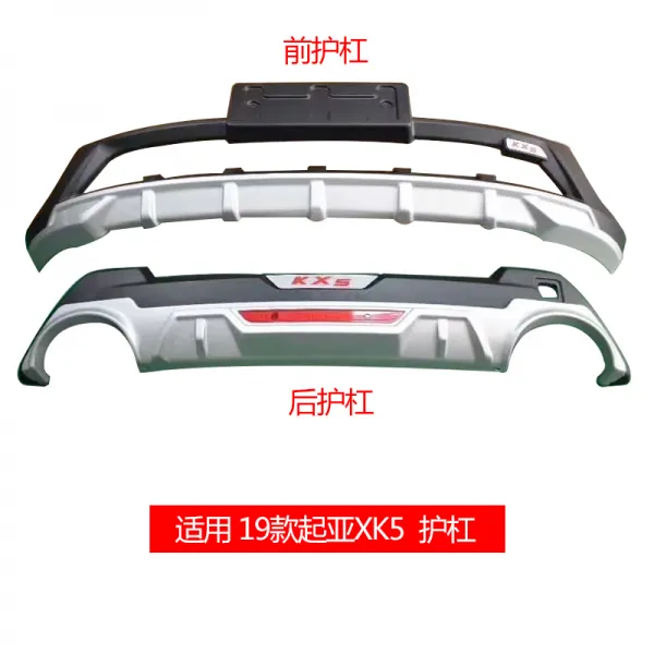 적용 1517 타입 기아 Kx3 앞뒤 철봉의 교만 달리다 Kx5 앞채 백래시 Kx7 추가포장 프론트 범퍼 아니오 19 타입 기아 Kx5 바