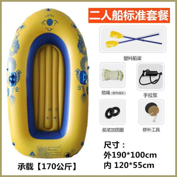 여름 휴가 바다 물놀이 낚시 1인용 2인용 공기 팽창 카누 카약 고무보트 Qinglong 두 사람 배 특별 가격 세 공기 챔버 