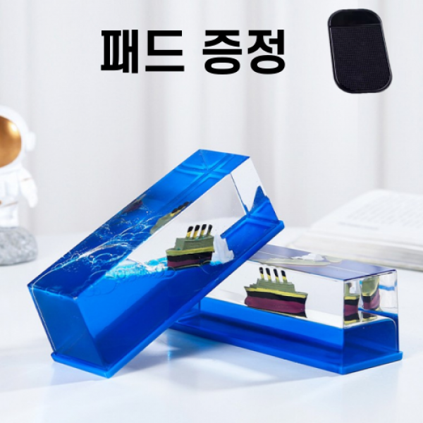 [국내당일오후3시발송] 절대 뒤집어지지 않는 무적의 타이타닉 인테리어 소품 배, Blue 1개