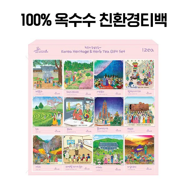 아름드레 한국의 독립운동가 선물세트 1set 12종