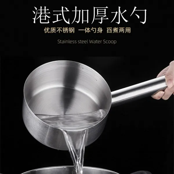 홍콩식 물주걱 두꺼운 스테인리스 스틸 물 바가지 긴 자루 수갑 물뜨기 자주방 키친 큰물주걱 커버롤 손잡이, 304 스테인리스 스틸 물주걱 Φ20