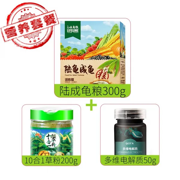 명맥 육 거북 새끼 헤르만 레드 레그 상 소 카드 달 양곡 풀 가루 사료 목초 식생 알갱이 형, 300g영양 패키지