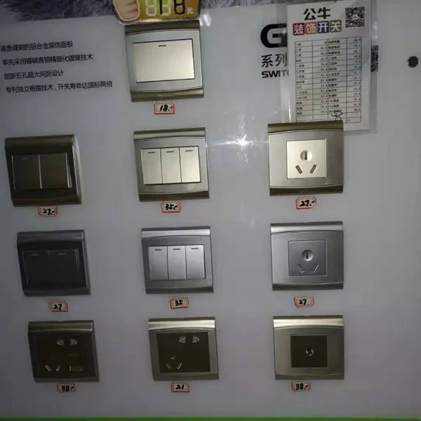 쏭쏭살롱 무늬 고속 출하함 재다 빅 우대함 전보가오다 문의 상세히 말함 안진루이 전기, 1