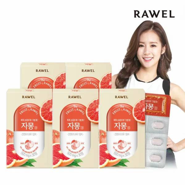 [신세계TV쇼핑]로엘 자몽정 5박스(500mg x 30) 5개월분, 로엘 자몽정 5박스