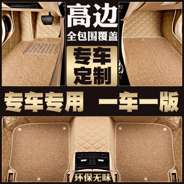 현대 신열동 사계절 범용 랑동 넥 동명의 그림 쏘나타 구 ix25 전용 풀백 자동차 풋 홀더, 더블레이어 포근 베이지