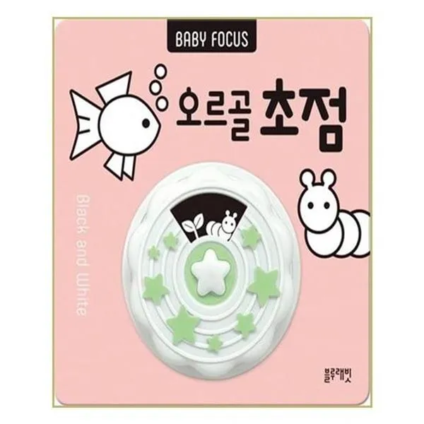 아이와함께 BABY FOCUS 오르골 초점 블루래빗, 단일상품/단일상품