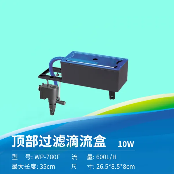 수조 어항 필터 3-in-one 여과 장비 수족관 자동 순환 기폭기 수조 필터, WP-780F (10 와트)