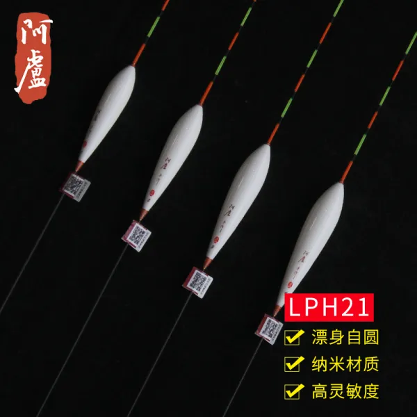 아루 전문점 19년 lph21 부표부표 나노 눈 선명하게 납 먹기, 2번납색 양약372, LPH2117