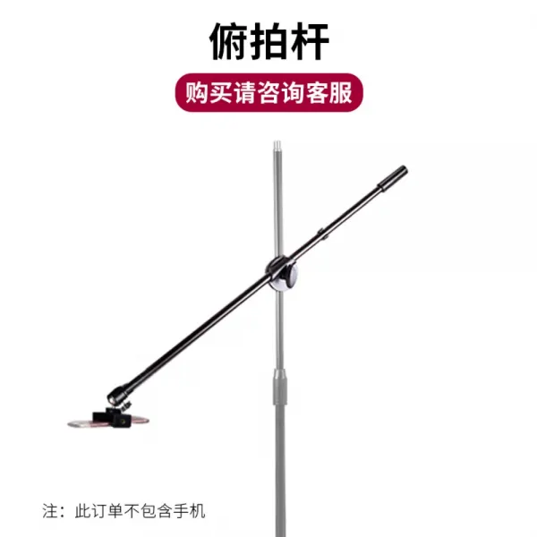 Zoom H1n 마이크 유튜버 거치대 수직촬영 스탠드 조명 스마트폰 부감봉