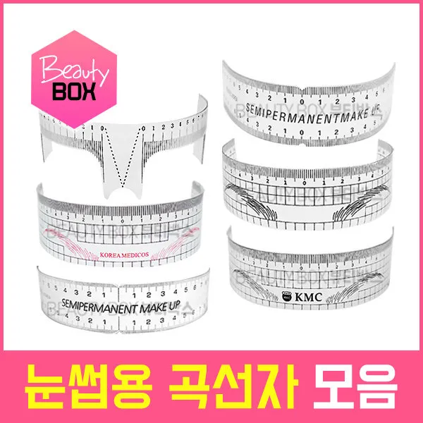 뷰티박스 반영구화장재료 곡선자모음전 디자인 스케치 연습용, 1개, 09. 뷰티풀 스케치 곡선자
