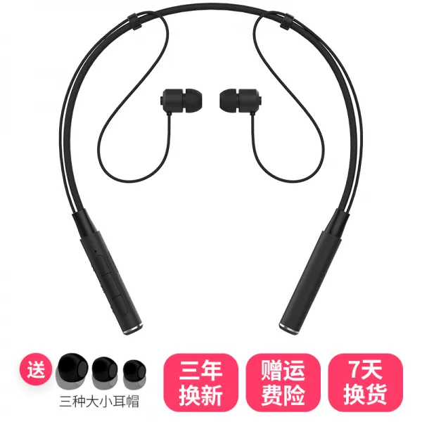 XLIVEZ6000 블루투스이어폰 홀터넥 이어커프 자기흡입 들다 귓등 홀가먼트 걸려 있다 양쪽 귀 소음을 낮추다 무선 운동, 블랙, 정부측 표기함
