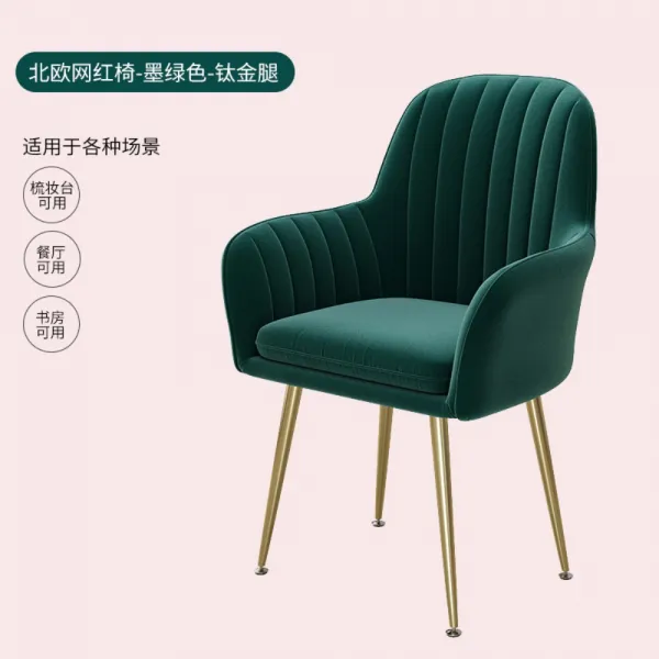 골드 벨벳 의자 식탁 카페 네일샵 체어 매장 인테리어 소품 벨벳 푹식한 컬러, F.에메랄드티타늄 도금