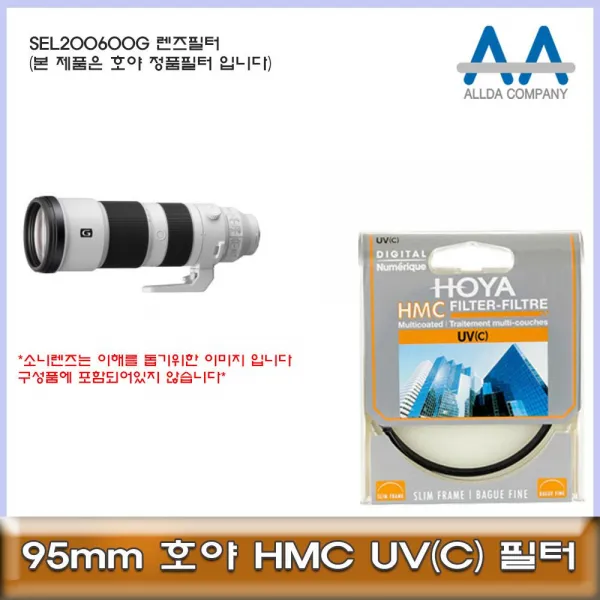 투브로 디저털가전 카메라/캠코더용품소니 SEL200600G 렌즈필터 95mm HOYA필터, 본상품선택