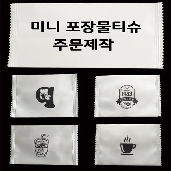 미니업소용인쇄물티슈 1000매동판비무료 장당25원 주문제작기간 3~5일 소요