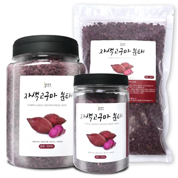 자색고구마 분태(국산) 모음 건강 밥 차 제빵 요리, 자색고구마 분태[국산] 250g[통]×2개