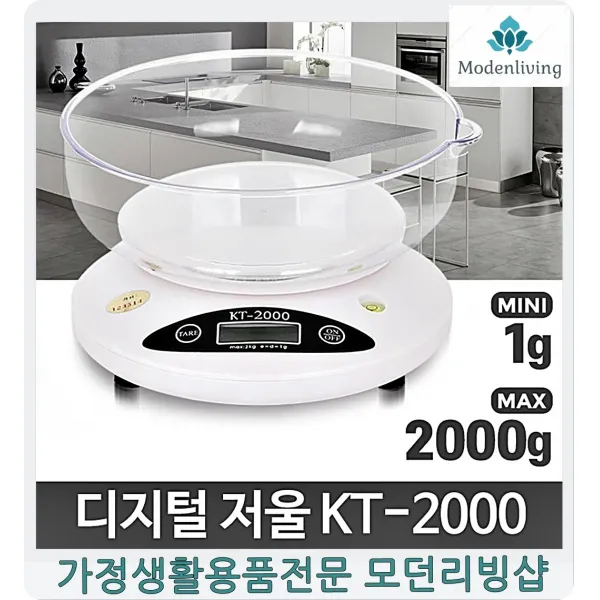 몸무게측정 체중관리 음식량 접시 전자저울기 체중게 미니체중계 체중계추천, 단일색상, 상세페이지참조