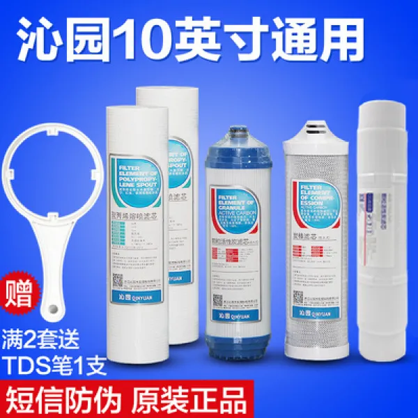 정수기필터 가정용 정수기 RU/RO185E/DT/J시리즈 필터 RU185F/H/I음수기 전체세트, T05-RO-185 4급 오심