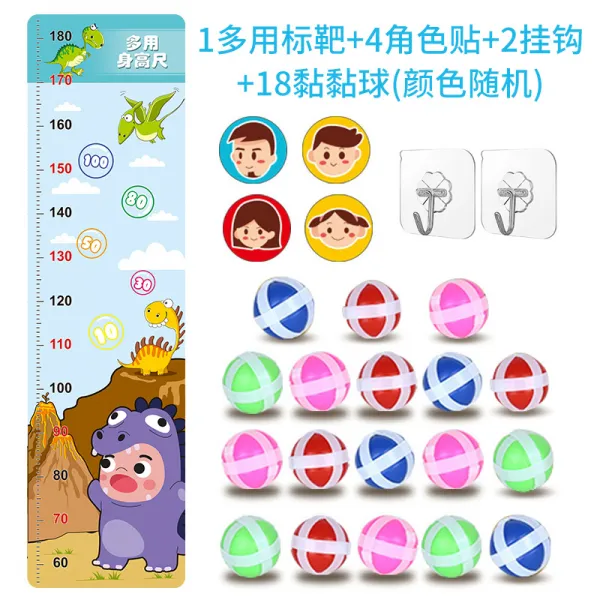스포츠장난감 만지다 고신 자 담요 조장함 키높이 도약 트레이닝 기구 감통 가정용 체력 2382091494, A다이노스 2합1 높은 곳을 알아보다